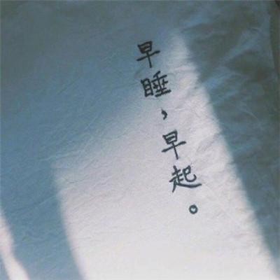 白醋