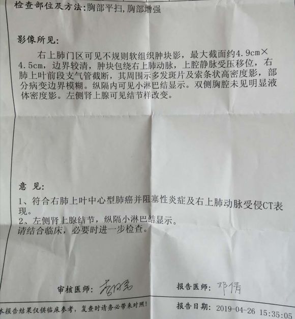 还有没有救？